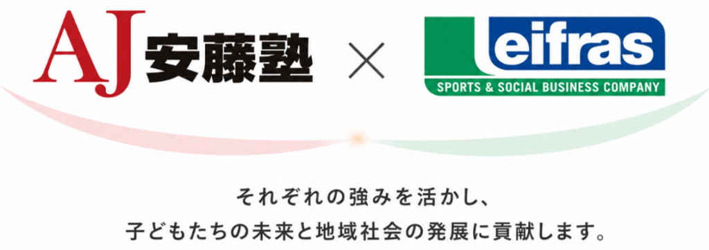 包括連携協定イメージ画像