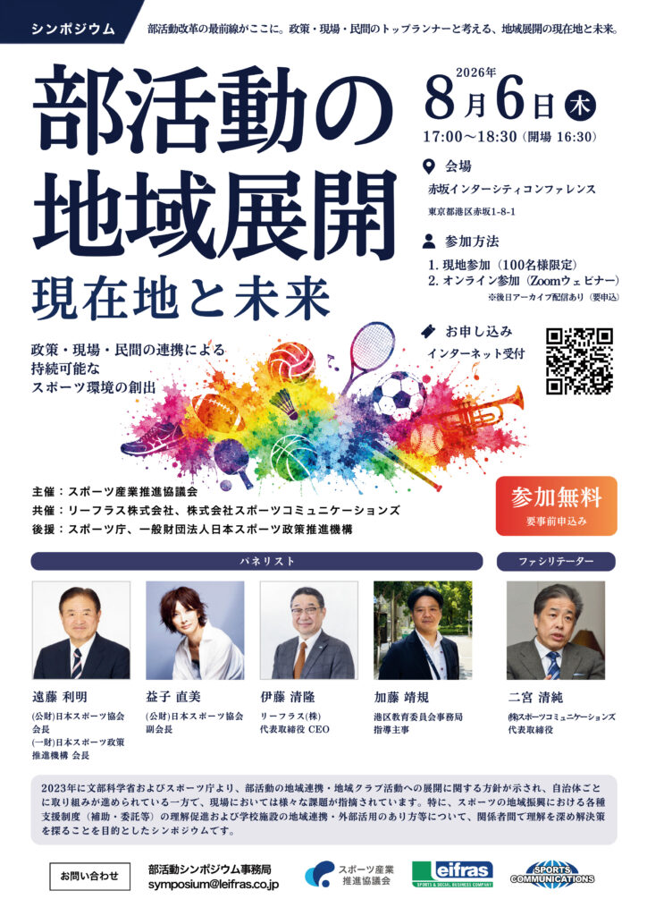 アーカイブ案内